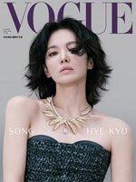 VOGUE TAIWAN